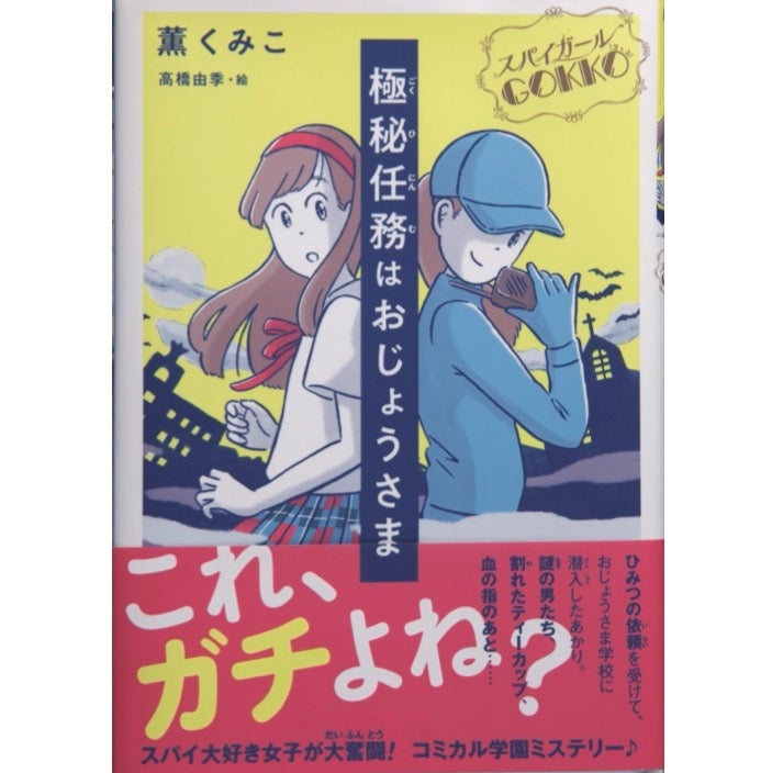 遠藤桂 富士山写真集 Mt.Fuji -The Soul of Japan | 箱根写真美術館