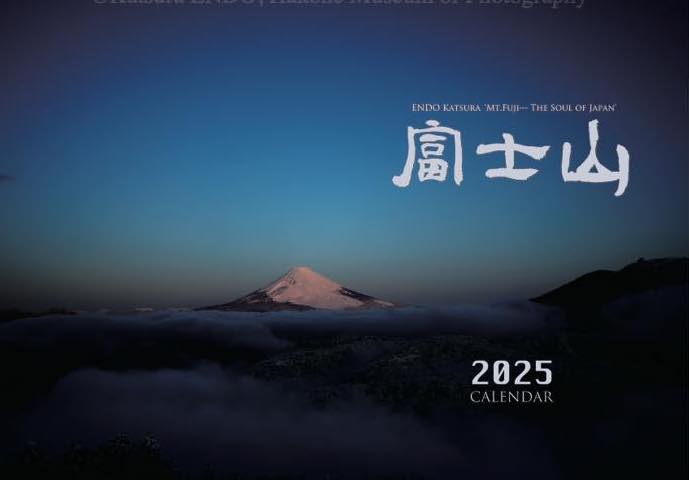 Home | 箱根写真美術館 ONLINE SHOP